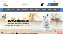 Desktop Screenshot of ido4idea.com
