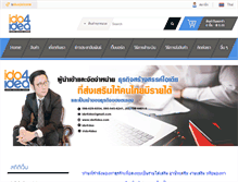 Tablet Screenshot of ido4idea.com